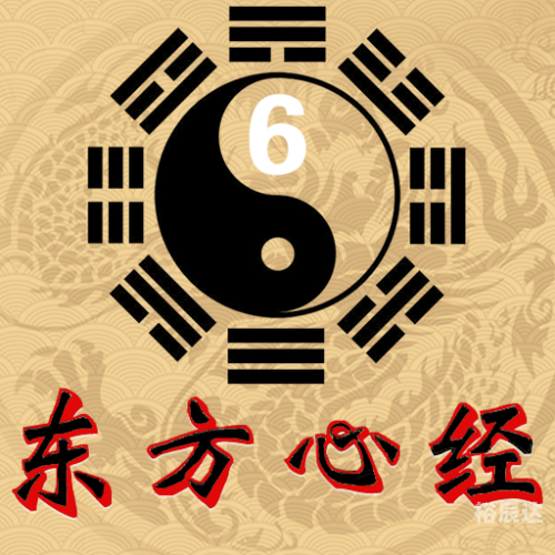 东方心经马报东方心经马报-第3张图片