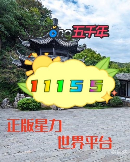 星力正版打鱼平台星力正版，正版之选-第1张图片
