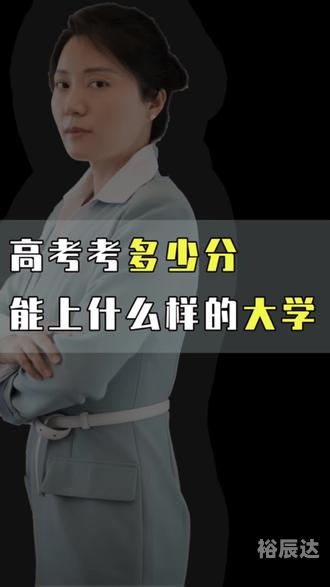 2015高考志愿防撞车2015高考志愿，如何选择与规划-第1张图片
