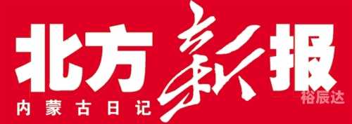 新报跑狗新报跑狗，新闻热潮下的新探索-第2张图片