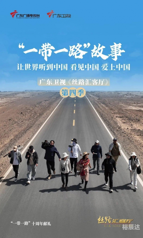 港澳台49图库，探索多元文化的宝库