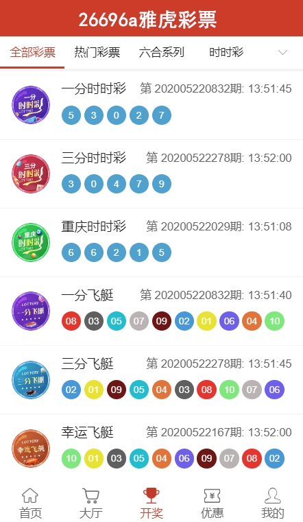 2023澳门正版资料完整版2023澳门正版资料完整版介绍-第1张图片