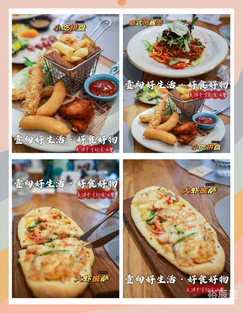 123sougou探索123Sougou，美食与文化的交融之地