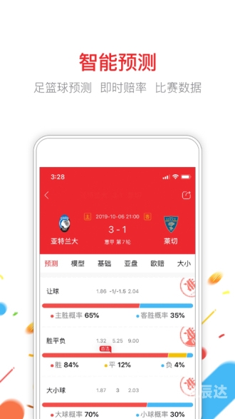 今晚开什么特马开奖结果查询一一今天开什么特马-第2张图片
