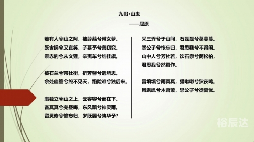 笨人鬼码诗句笨人鬼码诗-第2张图片