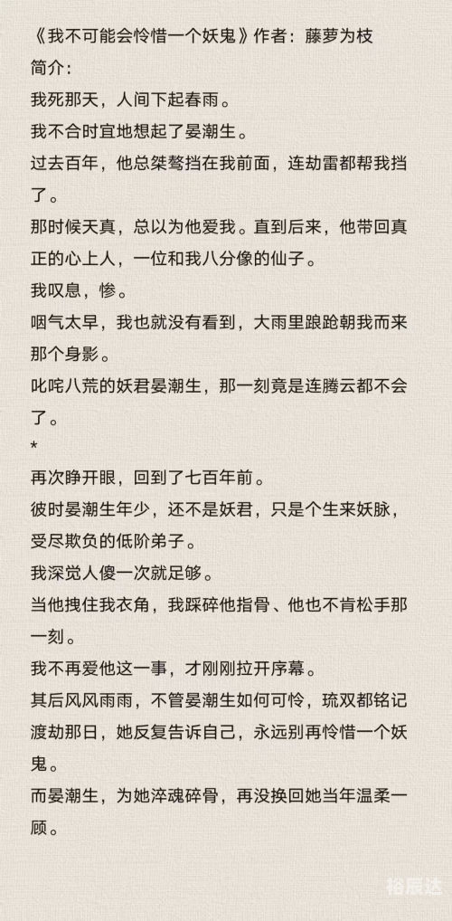 笨人鬼码诗句笨人鬼码诗