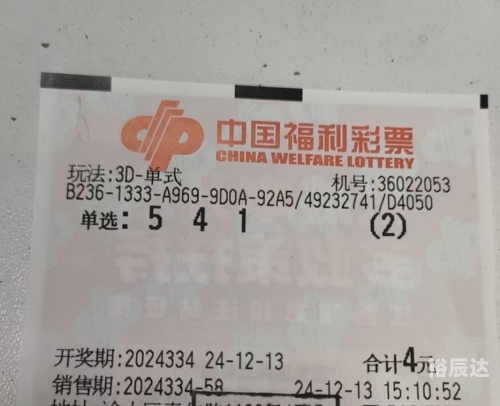 43彩票网探索41彩票网，彩票投注的新选择