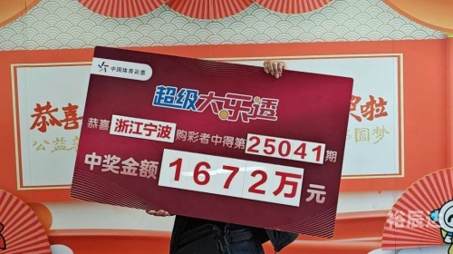 43彩票网探索41彩票网，彩票投注的新选择-第2张图片