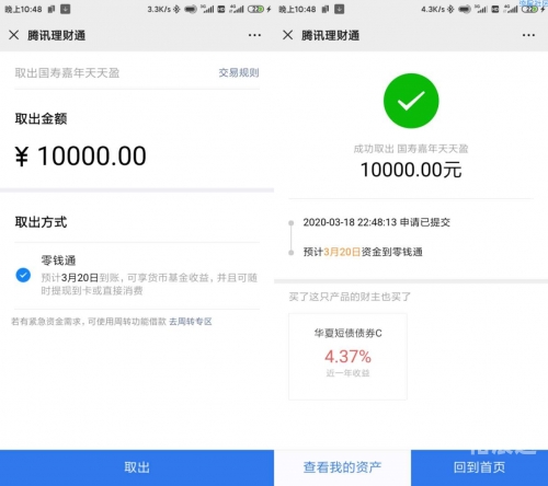 天天盈球竞彩足球比赛结果天天盈球竞彩足球，策略与技巧-第2张图片