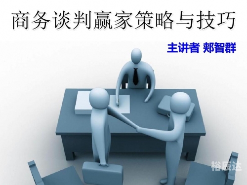 买马资料，策略与技巧-第2张图片
