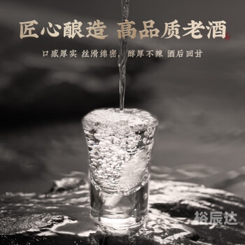 金六福52度浓香型白酒价格金六福52度浓香型白酒价格解析