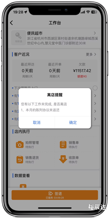 管家婆三期开一期精准是什么人用的管家婆三期开一期精准，开启智慧管理新篇章-第3张图片