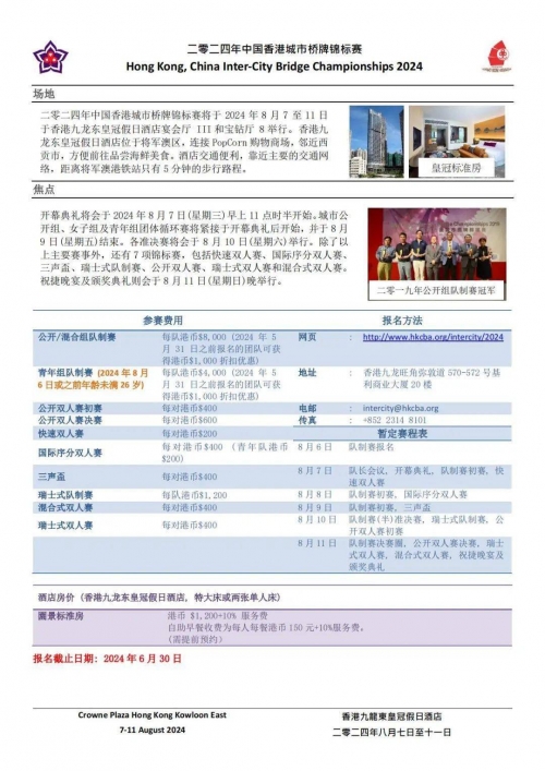 2024年香港正版资料免费大全精准2024年香港正版资料免费大全