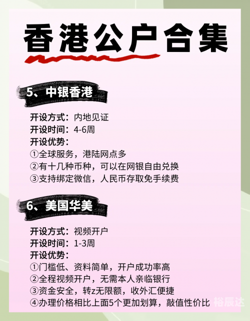 2024年香港正版资料免费大全精准2024年香港正版资料免费大全-第3张图片