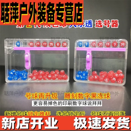 双色球预测中奖神器下载双色球预测神器，揭秘彩票中奖秘诀