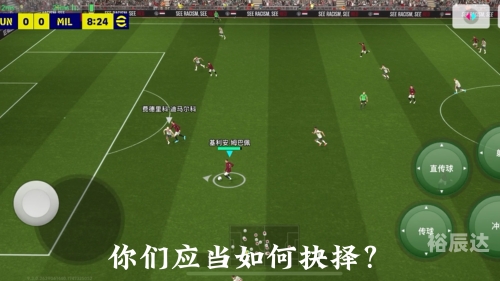 易球成名官方下载易球成名之路-第3张图片