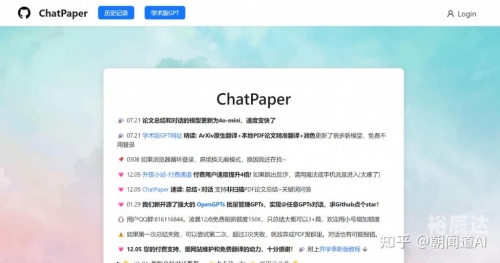 365pp，高效阅读与信息获取的新纪元-第2张图片