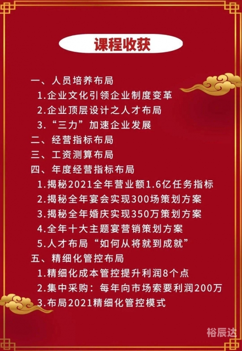 2021全年资料免费大全2021全年资料免费大全