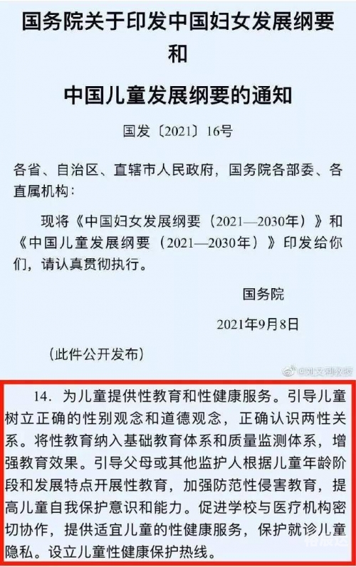 香港马会2021年开奖日期揭晓-第3张图片