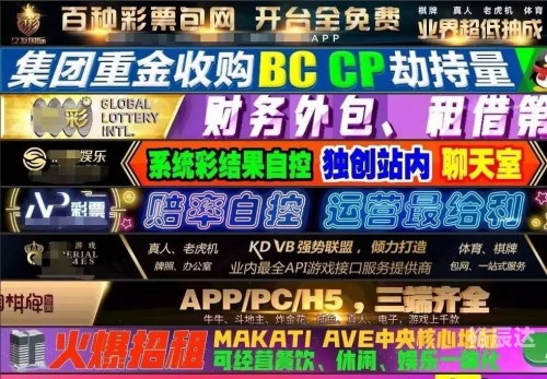 博彩资讯网博彩资讯网，揭秘最新博彩动态-第1张图片