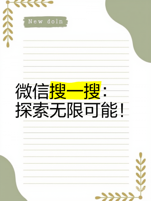 图文天下图文天下，探索无限可能-第3张图片