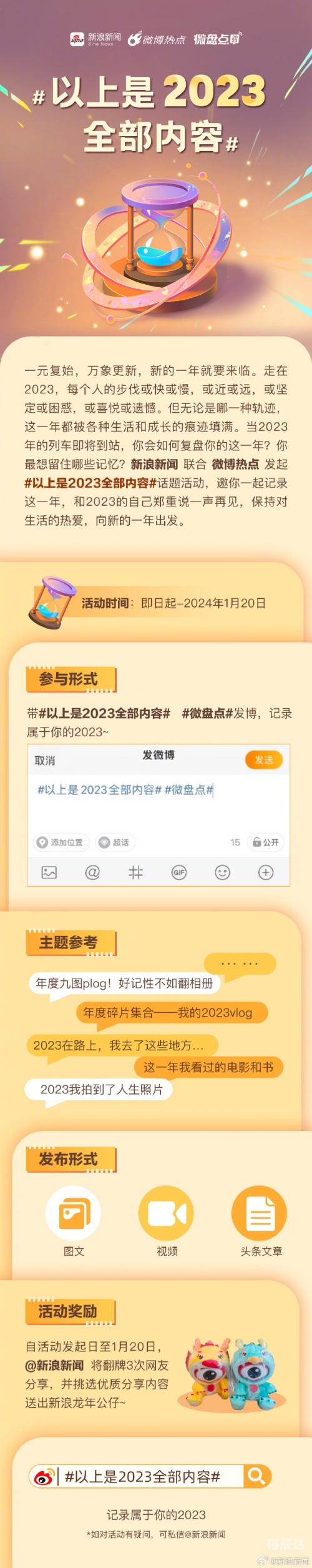 王中王免费资料大公开