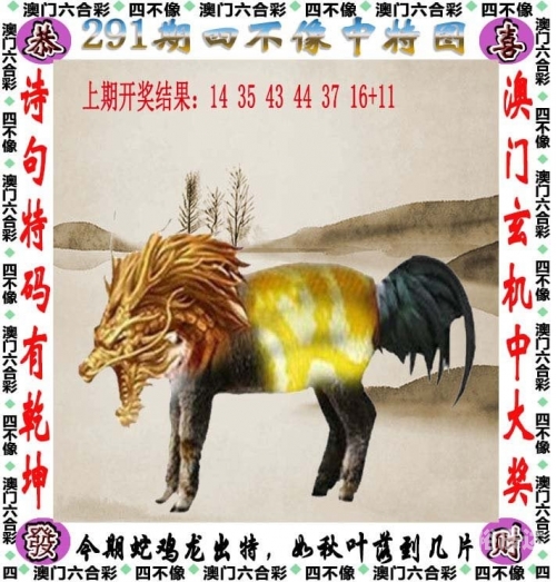 2023年澳门天天彩开奖记录澳门2023年天天彩开奖记录