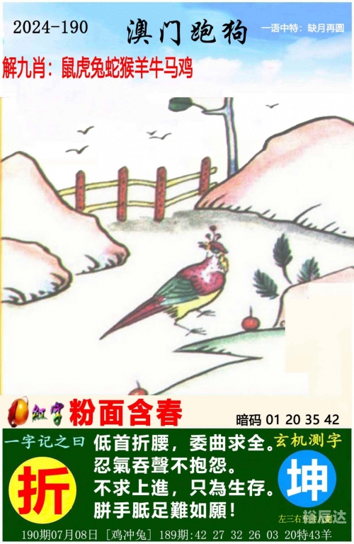 管家婆四期必出三期资料管家婆四期必出三期资料