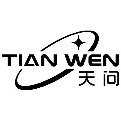 天问txt文章