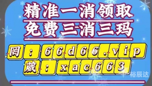 澳门一肖一码必中一肖