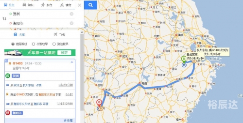 衡阳火车站时刻表衡阳火车站时刻表-第3张图片