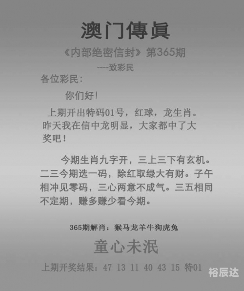 246天天好彩蓝月亮精选旧版，探索美好与神秘-第2张图片