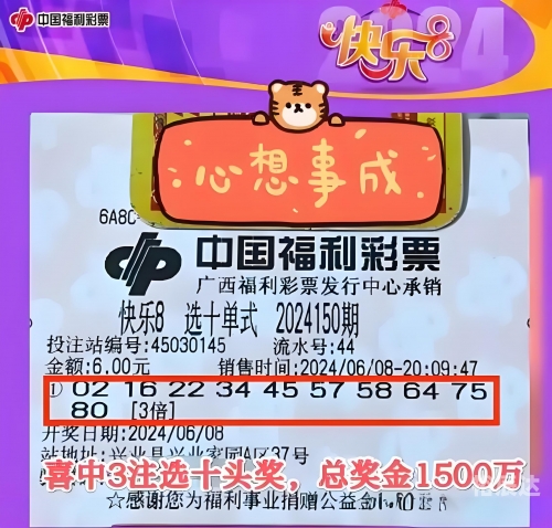 600万彩票网600万彩票网，财富之梦的起点