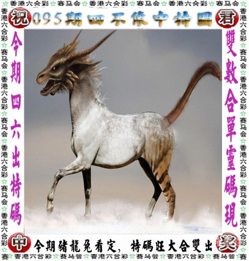 2023开奖记录开奖结果香港今天2023香港开奖记录与开奖结果回顾-第2张图片
