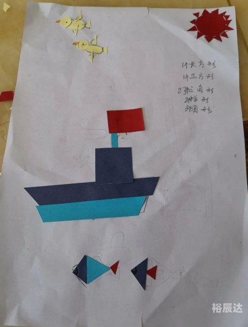 6与彩，多彩生活的艺术