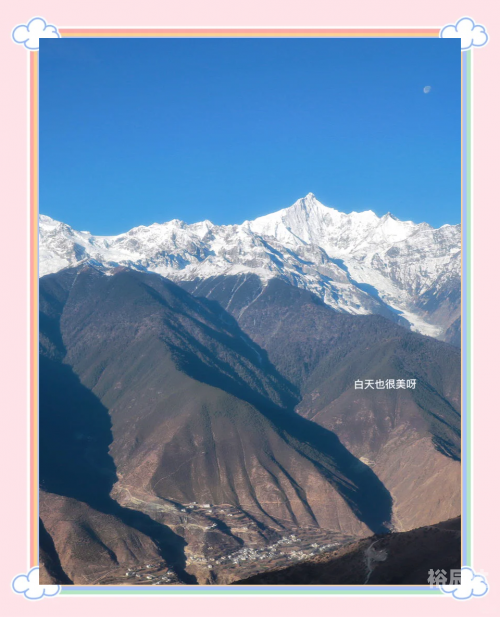 德钦海拔德钦海拔与自然之美