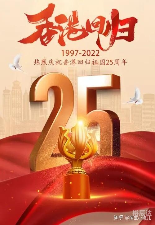 2022年今天香港开什么2022年今日香港盛事回顾-第2张图片