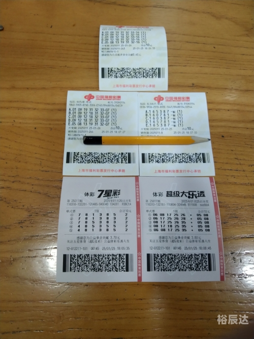 双色球综合版新浪彩票大乐透综合版新浪彩票