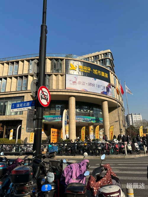 2021年正月二十四适合开业吗2024年正月开业最佳日子推荐