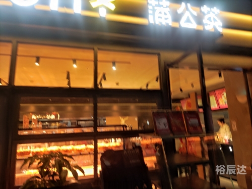 2021年正月二十四适合开业吗2024年正月开业最佳日子推荐-第2张图片
