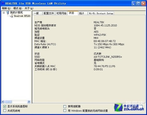 彩信下载失败彩信下载，轻松便捷的下载方式-第3张图片