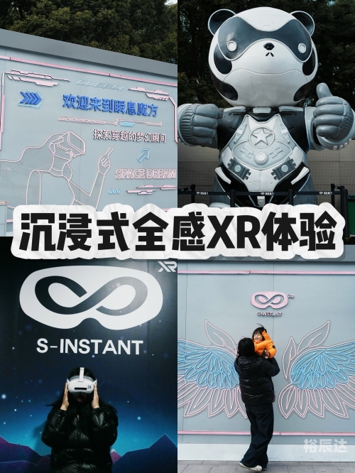沉浸世界是哪个公司沉浸世界，探索无限可能