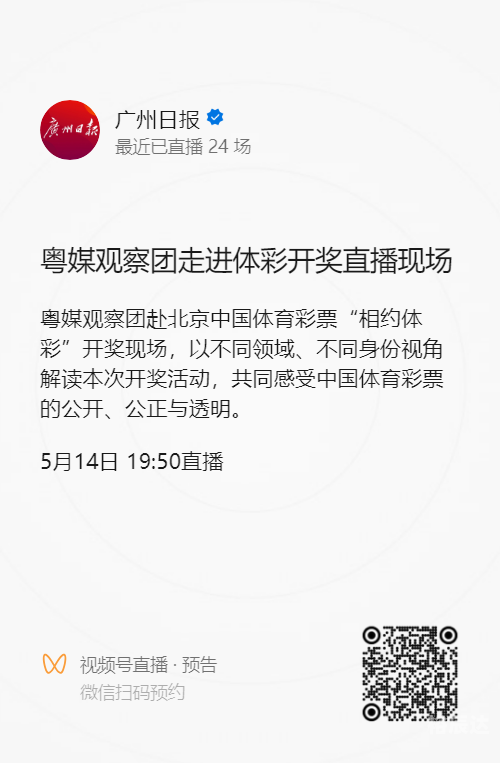 香港开奖直播，揭秘幸运时刻-第2张图片