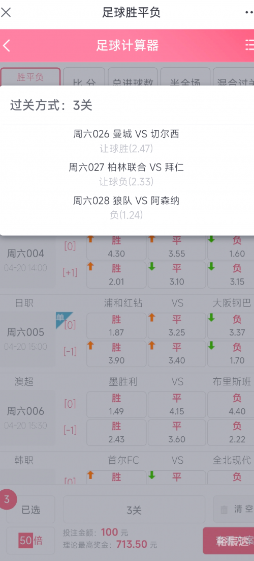 管家婆一句话 赢钱资料管家婆一句话赢钱资料-第2张图片