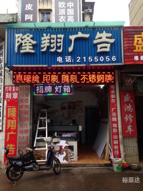 一品堂大型印刷图库ypt666一品堂大型印刷图库，汇聚丰富资源，助力企业高效印刷-第1张图片