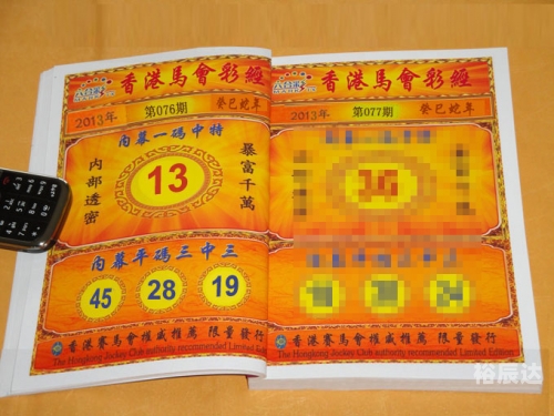澳门六叔公高手论谈新澳六叔精准资料大全-第2张图片