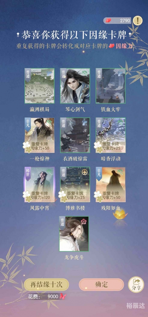 天外魔怪，神秘莫测的传说-第2张图片