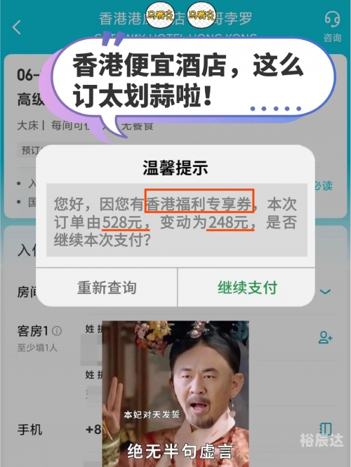 香港最近15期开奖号码是多少手机看更方便香港最近15期开奖号码回顾