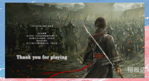 真三国快打官网体验-第3张图片