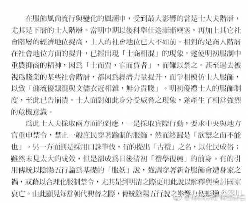 布衣天下图库，探索古代文化与现代收藏的融合